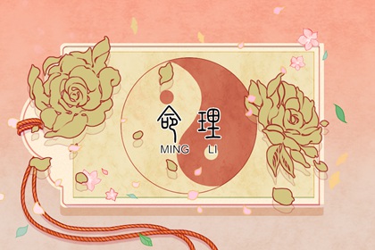 周易免费起名测名|八字配对免费|生辰八字 结婚