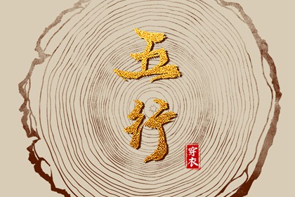 今日黄历吉日查询|今日老黄历|今日老黄历查询
