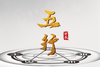 缘分占卜_免费八字测婚期_测缘份
